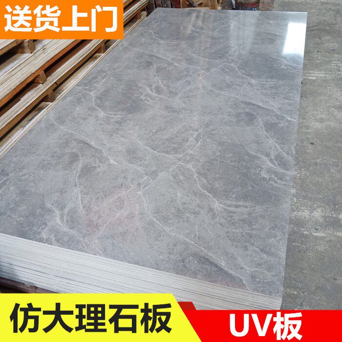 Light gray UV panel imitation marble panel background wall microcrystalline stone slab decorative board KTV wall surface hotel wall panel