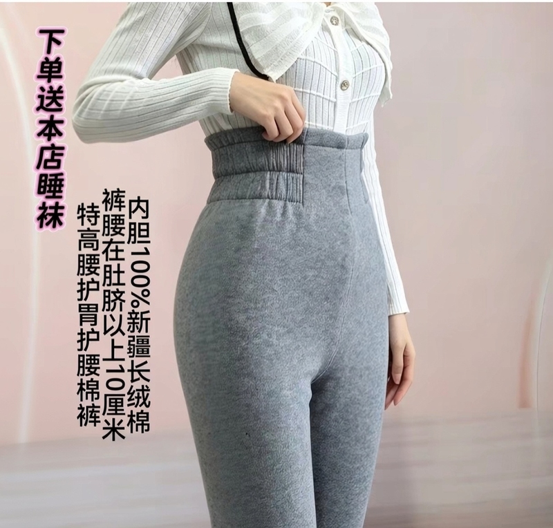 Warm Season - Extra High-Waisted Traditional Handmade Unisex Stomach and Waist Protection Pants, Moisture-Wicking, Cold-Resistant, Warm and Health-Preserving Pure Cotton Pants