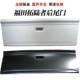 Suitable for Foton Tunland Pickup Truck Rear Tailgate, Tunland E3E5E7 Pickup Truck Rear Cargo Box, Rear Door Paint Finish