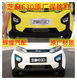 Suitable for Zotye Zhongyi E30 Front and Rear Bumpers, Zhongyi E30 Front and Rear Body Kits, Zotye Zhongyi Front Bumper, Front and Rear Guard Bars