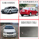 Suitable for Great Wall Tengyi C30 Front and Rear Bumpers, C30 Front Bumper, Great Wall C30 Front Bumper, Front Surround Bumper