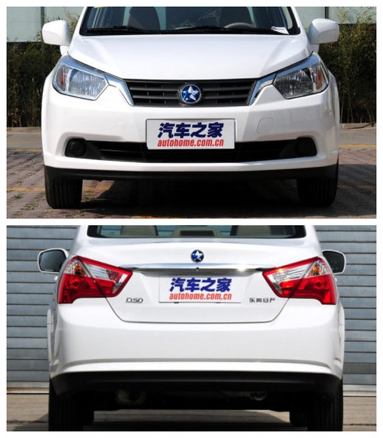 Venucia D50R50 Front and Rear Bumper Covers for Sedan and Hatchback, Three-Layer Painted Front and Rear Bumper Protectors