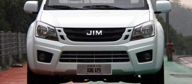 Jiangxi Isuzu Ruimai Front Bumper Front Surround 16-18 Model Ruimai Front Bumper Front Face Guard Bar Accessories Painted Finish