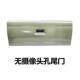 Suitable for Jac Shuailing T6 Rear Tailgate Cargo Box Door, T6 Pickup Truck Rear Cargo Box Rear Panel Door, Rear Bucket Door, Painted