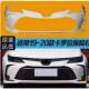 Suitable for Toyota Corolla Front Bumper 19 20 21 22 23 24 25 Corolla Front Bumper and Rear Bumper Paint Finish