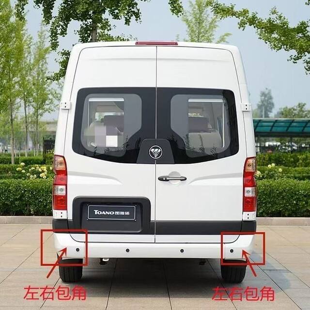 Suitable for Foton Tuano Front and Rear Bumper Tuano Passenger Car Truck Tram Front Bumper Surround Guard Accessories