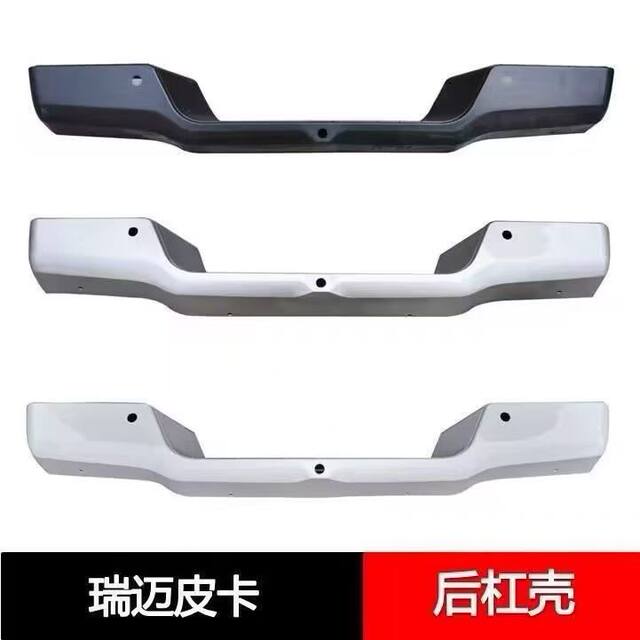 Suitable for Isuzu Ruimai Pickup Truck Rear Bumper, Ruimai S Anti-Collision Bar, Modified Rear Guard Bar, Rear Step Plate with Paint