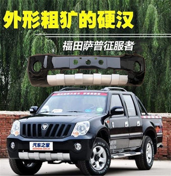 Suitable for Foton Sapp Front Bumper, Conqueror 6 Front Bumper, Legend Front Bumper, Front Guard Bar, Pickup Truck Front Anti-Collision Bar