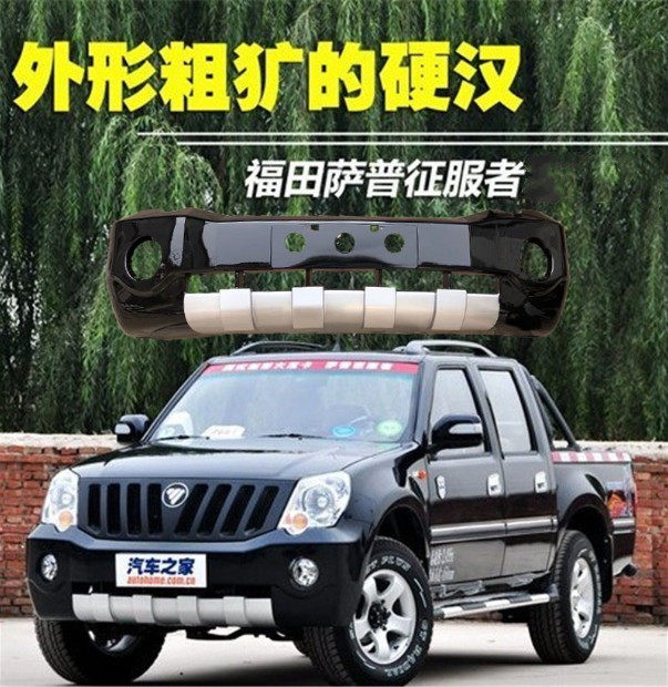Suitable for Foton Sapp Front Bumper, Conqueror 6 Front Bumper, Legend Front Bumper, Front Guard Bar, Pickup Truck Front Anti-Collision Bar