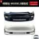 Suitable for Tesla Bumper Model Y Front Bumper Model 3 Front Bumper Rear Bumper Guard Surround Original Car Accessories