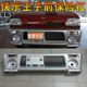 Suitable for Suzuki Old Alto, Happy Prince Bumper, Front Bumper for Big Prince, Rear Bumper Accessories