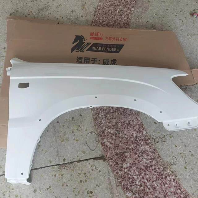 Suitable for Zte Weihu Pickup Truck Front Fenders G3F3 Left and Right Wheel Fenders Side Panels Sheet Metal Parts Painted Finish