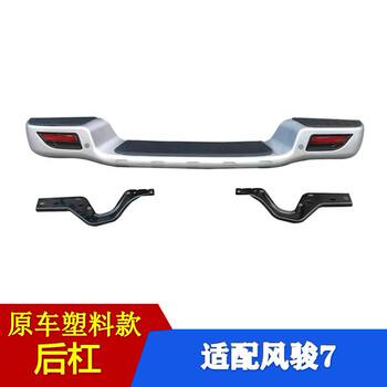 Suitable for Great Wall Fengjun 7 Pickup Truck Rear Bumper Assembly, Fengjun 7 Modified All-Iron Rear Bumper, Anti-Collision Bar, Rear Bumper Shell