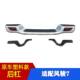Suitable for Great Wall Fengjun 7 Pickup Truck Rear Bumper Assembly, Fengjun 7 Modified All-Iron Rear Bumper, Anti-Collision Bar, Rear Bumper Shell