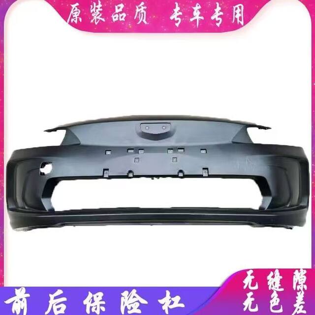 Suitable for the Original Geometric a Front Bumper, Matching the Original Piano Paint Finish, Genuine Geometric a New Energy Vehicle Front and Rear Body Kit