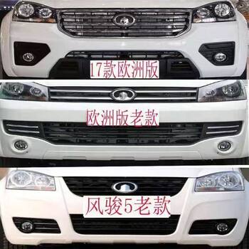 Great Wall Pickup Windrunner 5 European Version Front Bumper Old Model Front Bumper Assembly Matching Genuine Original Quality Paint