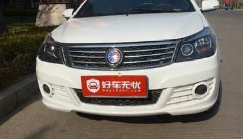 Suitable for Geely New King Kong 16 Model Front Bumper and Rear Bumper, King Kong 15 Model Front Bumper and Rear Bumper