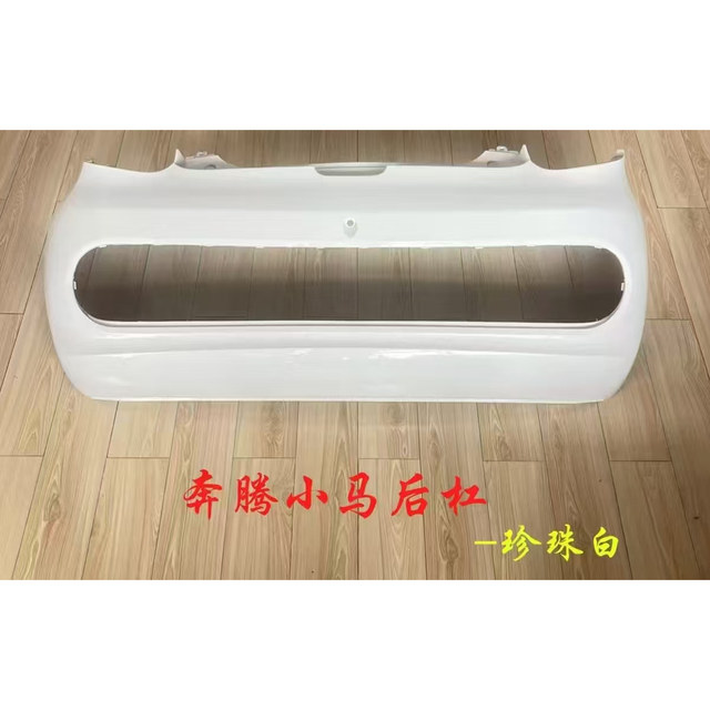 Suitable for Pentium Pony Front Bumper Front Bumper New Energy Pentium Pony Front Large Surround Pony Front Bumper Paint