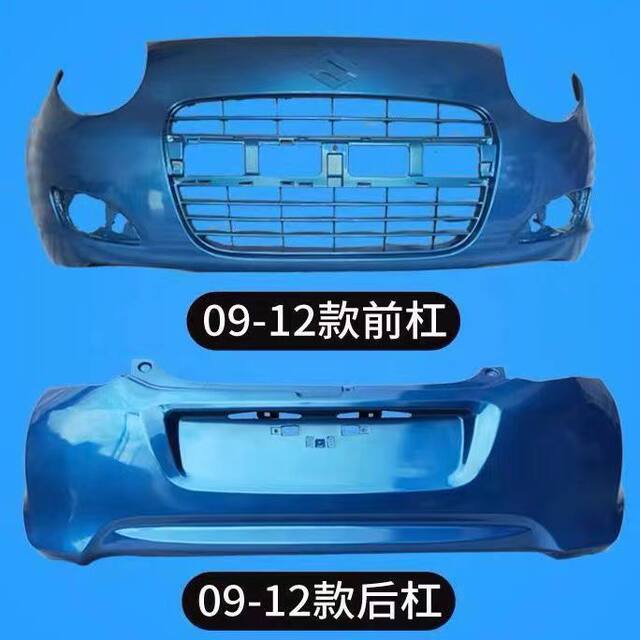 New Alto Bumper 09-13 Model Changan Suzuki Alto Front and Rear Bumpers Front Bumper Rear Bumper for Alto