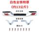 Suitable for Great Wall Pickup Truck Fengjun 3, 5 Rear Bumper European Version Rear Bumper Fengjun 7 Modification Parts All-Iron Fengjun 6