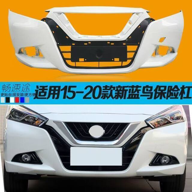 Suitable for Nissan New Bluebird Front Bumper, 16-Model New Bluebird Front and Rear Bumpers, 15-19 Model Front Bumper Paint