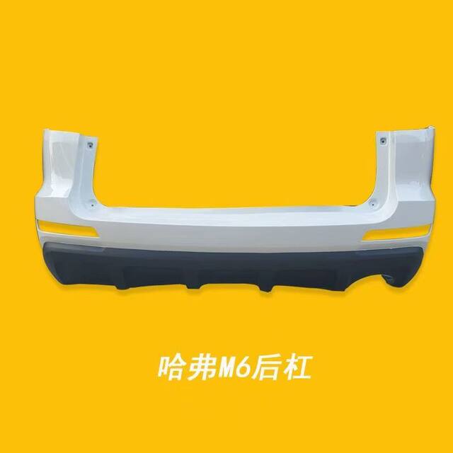 Suitable for Great Wall Haval M6 Front Bumper, Haval M6 Front Bumper, Large Surround Front Face, M6Plus Bumper