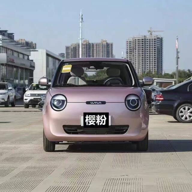 Suitable for Changan Lumin Front Bumper, Changan Lumin Lumin Rear Bumper, Front and Rear Bumper Paint