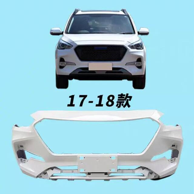Suitable for Great Wall Haval M6 Front Bumper, Haval M6 Front Bumper, Large Surround Front Face, M6Plus Bumper