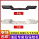 Suitable for Isuzu Ruimai Pickup Truck Rear Bumper, Ruimai S Anti-Collision Bar, Modified Rear Guard Bar, Rear Step Plate with Paint