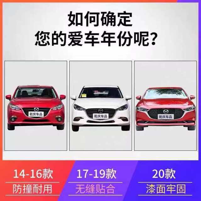 Suitable for Mazda Axela Front Bumper 14 15 16 17 18 19 20 Models Ma3 Front and Rear Bumper