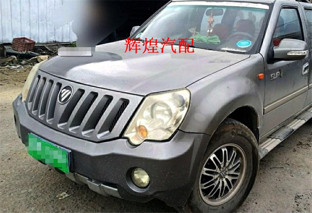 Suitable for Foton Sapp Front Bumper, Conqueror 6 Front Bumper, Legend Front Bumper, Front Guard Bar, Pickup Truck Front Anti-Collision Bar