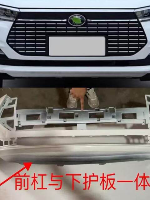 Suitable for 19-21 Models of the New Energy Byd Qin Ev Front Bumper, Electric Vehicle Front Bumper, Rear Bumper, and Bumper Guard for Qin Ev