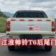 Suitable for Jac Shuailing T6 Rear Tailgate Cargo Box Door, T6 Pickup Truck Rear Cargo Box Rear Panel Door, Rear Bucket Door, Painted