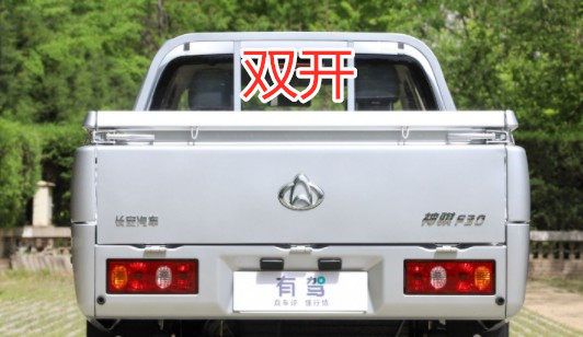 Suitable for Changan Shenqi F30 Rear Fender, Rear Tailgate, Cargo Box Tailgate, Pickup Truck Fender Accessories