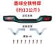 Suitable for Great Wall Pickup Truck Fengjun 3, 5 Rear Bumper European Version Rear Bumper Fengjun 7 Modification Parts All-Iron Fengjun 6