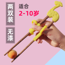 Children chopsticks training chopsticks 3-6 years old household set finger girl children learn to practice fast two childrens auxiliary spoon