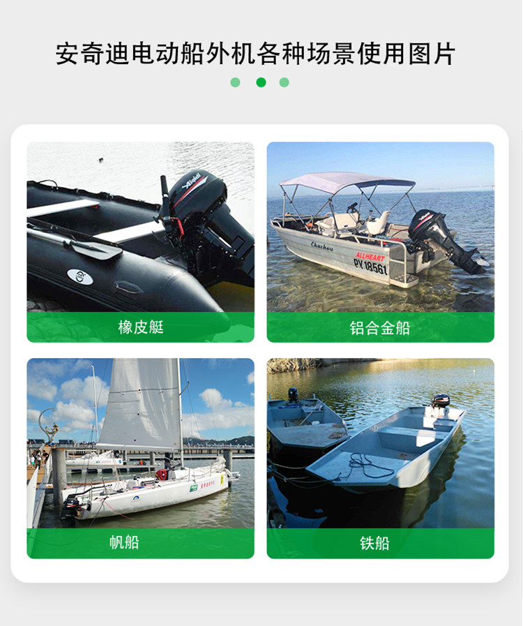 Забортный 安奇迪推进器电动72v48v冲锋舟水冷风冷挂浆机船外机用马达e7/e10 Aiqidi