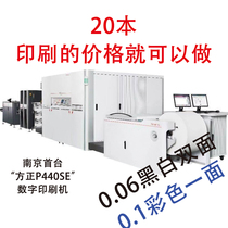 Hardcover album printing leaflet custom printing double-sided color page design and production instructions company brochure