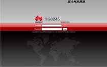 Used Huawei HG8245 8240 G EPON ONU universal gigabit version fiber cat Chinese and English public version without standard