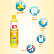 Upright White Ginger Wash Essence 500g Mini Home Small bottle Family clothes dishwashing Fine official unhurt hands to oil