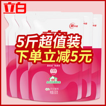 Libai full-effect fragrant laundry detergent bag promotional combination fragrance lasting home real-life supplementary bag home package