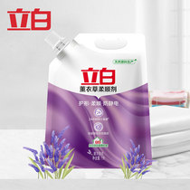 (10 Points Snatched) Libai Johan Lavender 1L bagged Family clothing Anti-static clothing Persistent Incense