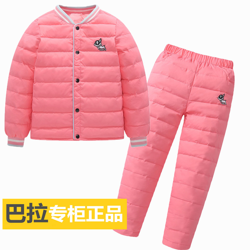 Bala child bala down suit for male and female children's cub down Neri baby Winter warm two-piece suit