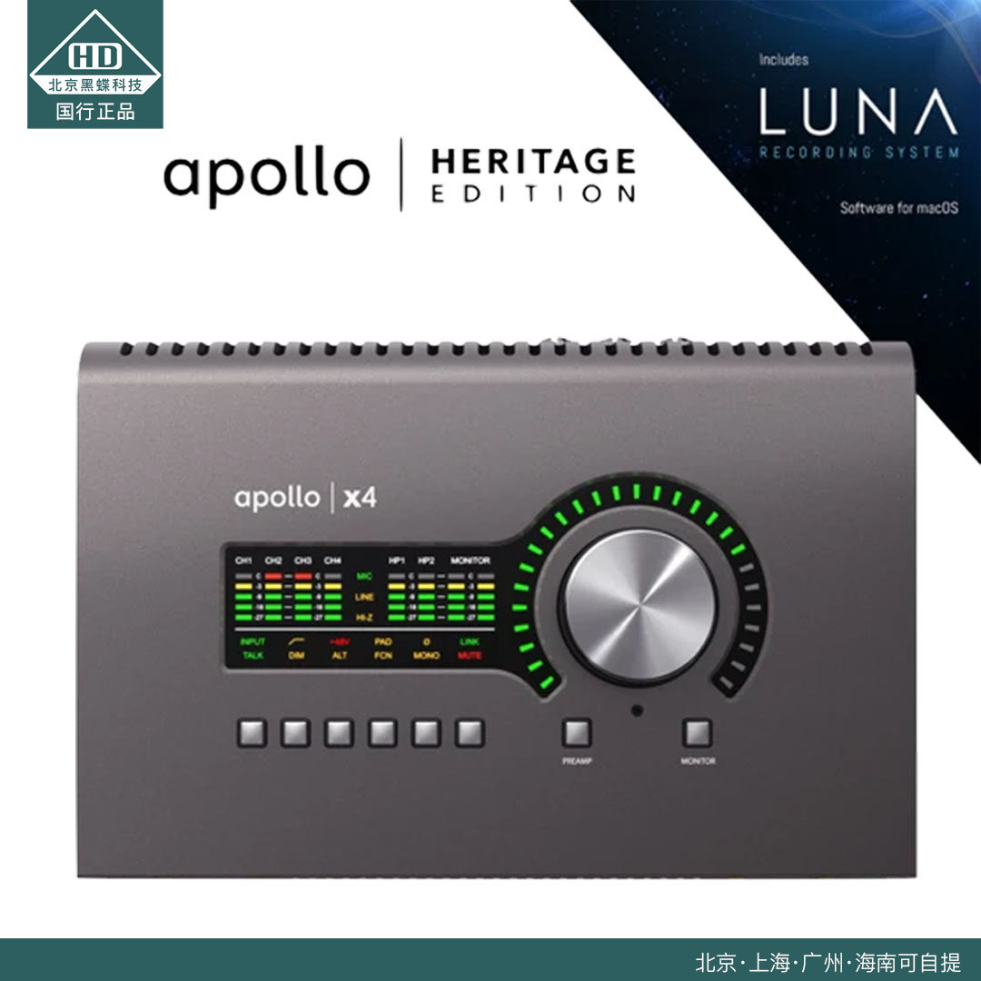 Apollo X4 Professional Sound Card Audio Interface UAD Plug-in Recordings Sound Card @ Black Butterfly Selection