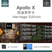 Apollo X6 X8 X8p X16 Thunderbolt UAD sound card UAD sharing