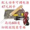 Heating hot cutting machine Melting machine Nylon rope hot webbing forging ribbon Electric cutter Small hand tool hand-held