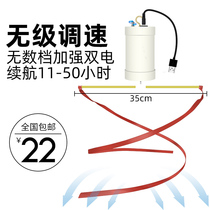 Restaurant Cooked Halogen Vegetable Shop Restaurant Turning Room Catch-up Ribbon Night Market Mini Insect Repellent Fly Deity Mosquito Killer Outdoor