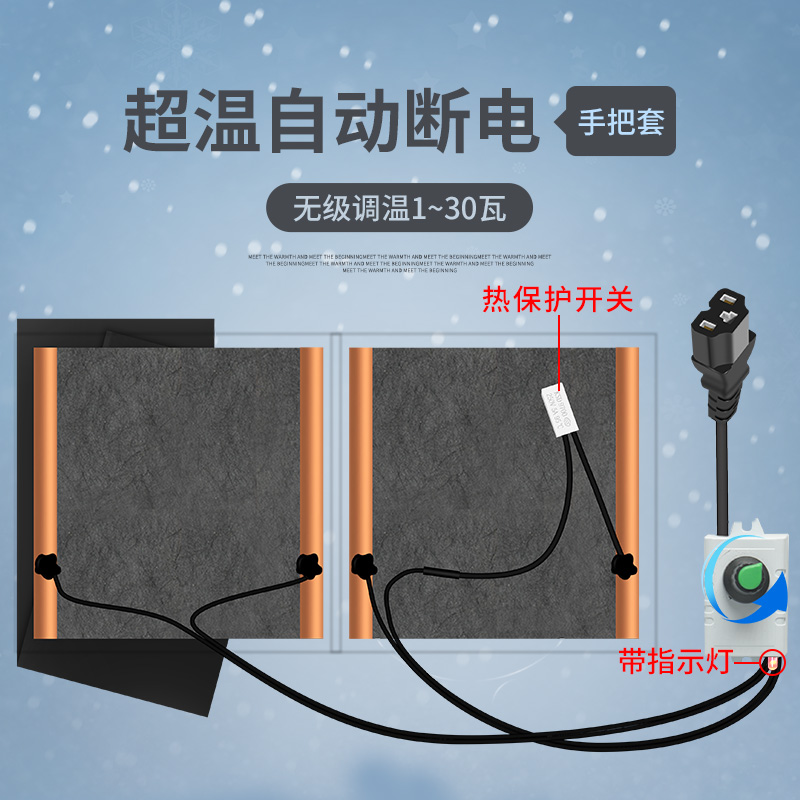 Winter electric electric car electric glove electric heating sleeve locomotive electric glove electric heating coat set 12v48v60v72v