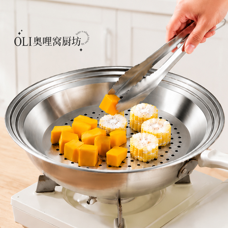 Round 316 Stainless Steel Steaming Tray for Wok, Special Multi-Hole Steaming Basket, Steaming Rack, Steaming Pot, Steaming Grid Round 316 Stainless Steel Steaming Tray for Wok, Special Multi-Hole Steaming Basket, Steaming Rack, Steaming Pot, Steaming Grid