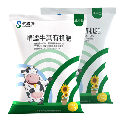 【植物救星】1000g通用植物肥料营养土